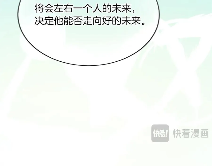 第七十八话 你愿意和我结婚吗127