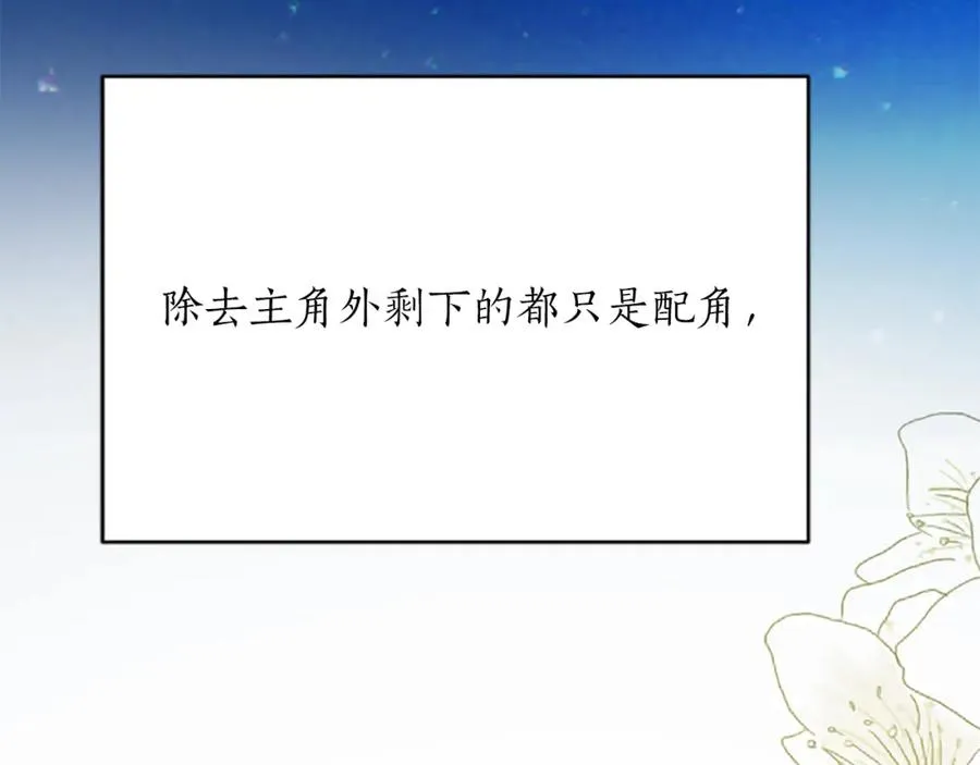 第八十八话 尾声193