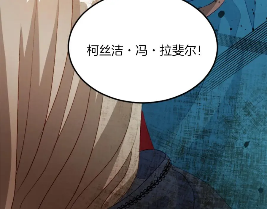 第二十九话 神明之语117