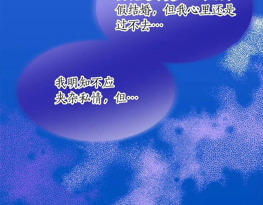 第六十一话 柯妮的决定102
