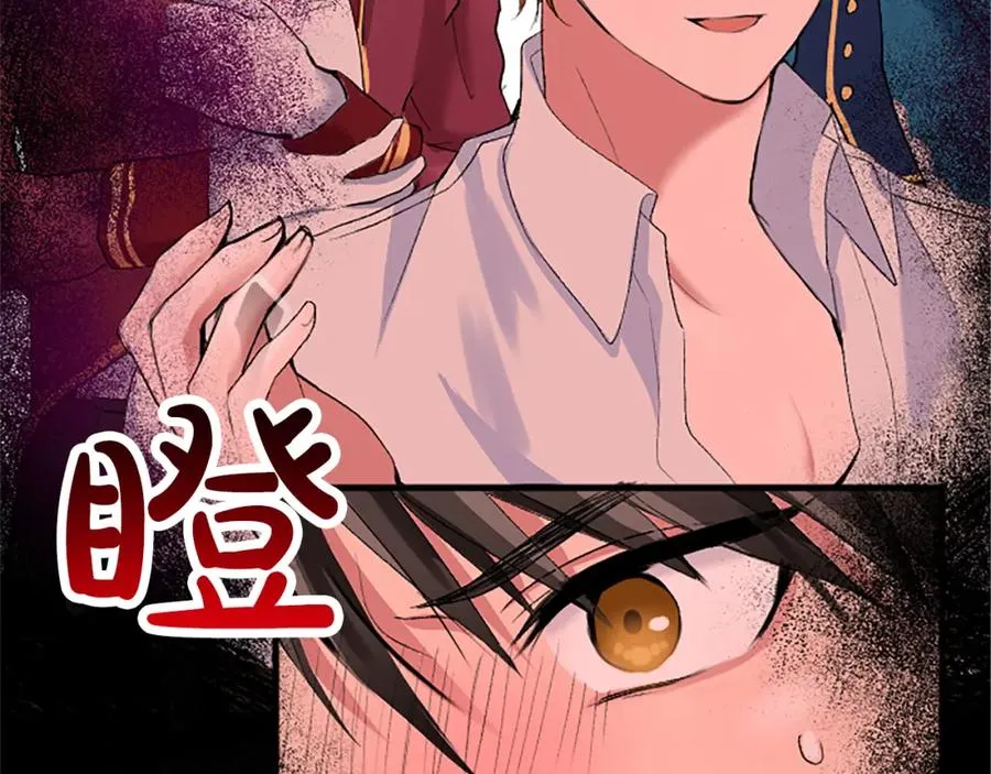第二十六话 刁难67
