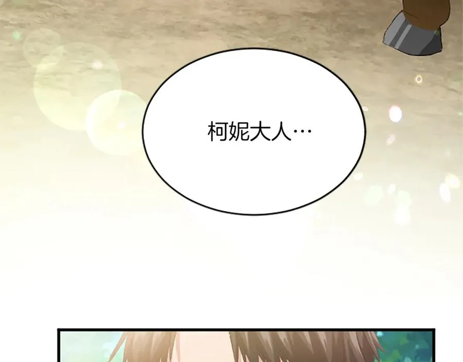 第七十六话 回家69
