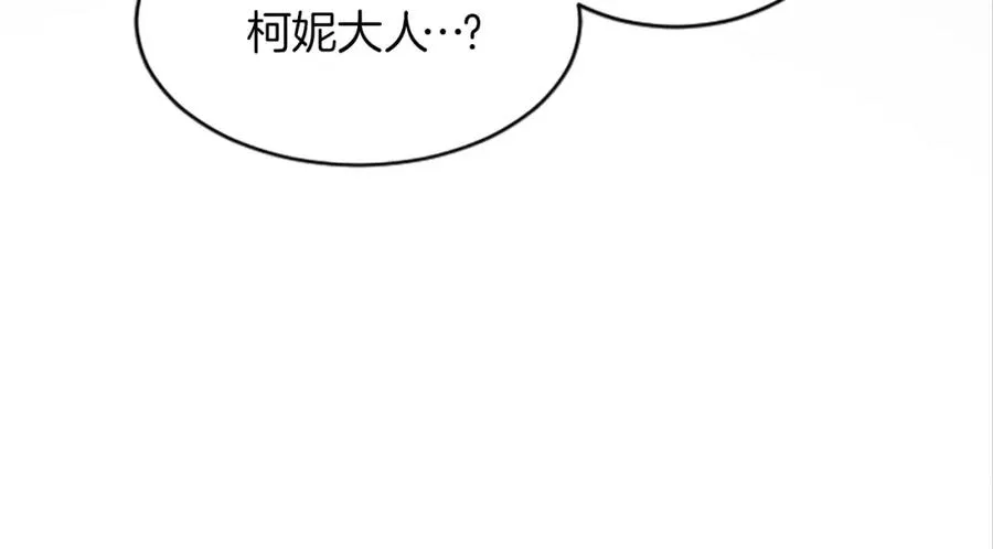 第二十二话 醉酒的伊扎克30