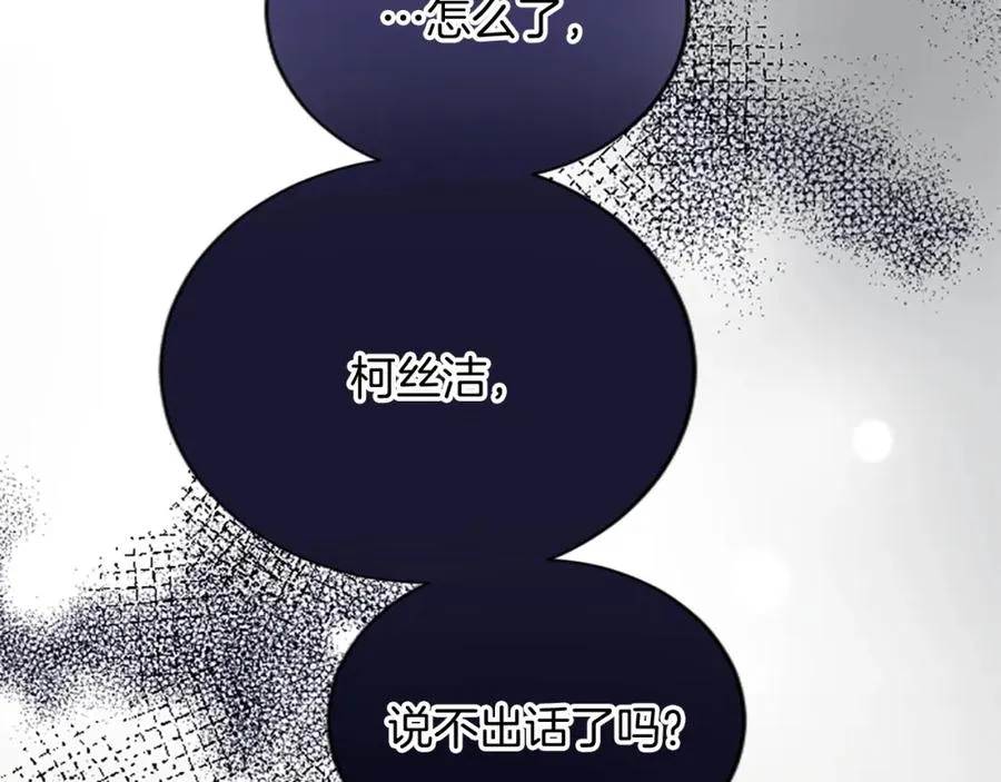 第六十五话 陛下的诘难71