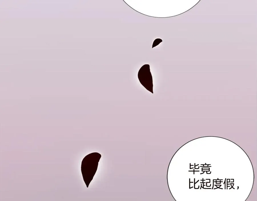 第十话 决心115