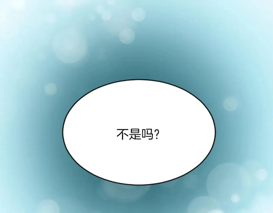 第六十六话 餐桌上的质询67