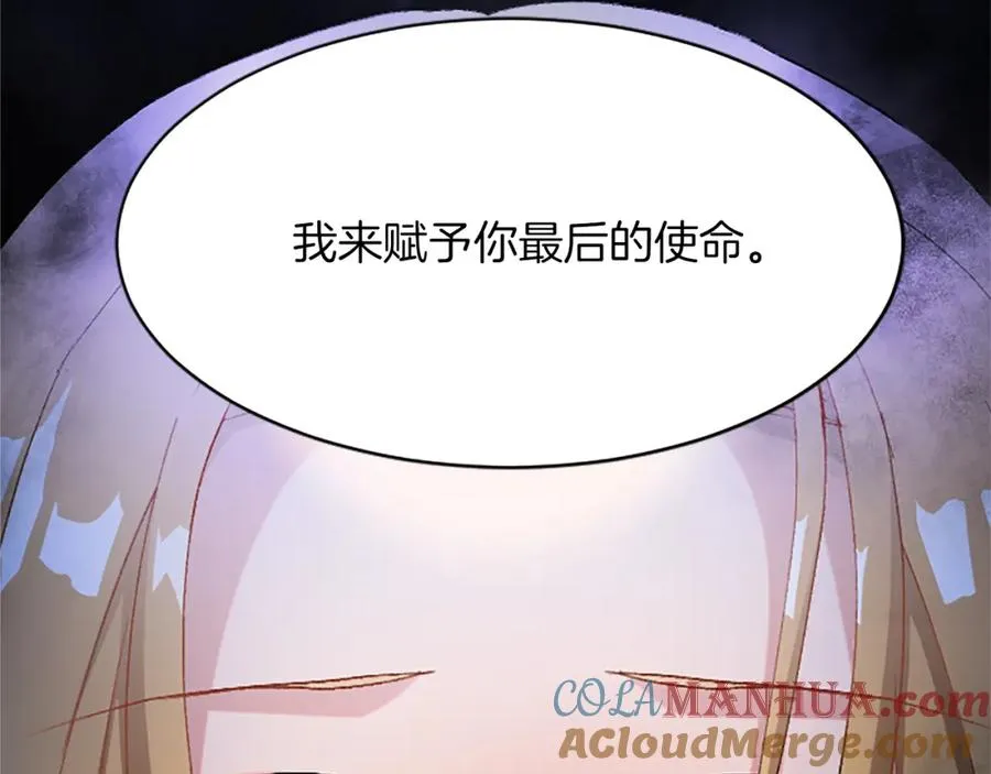 第八十一话 婚礼192
