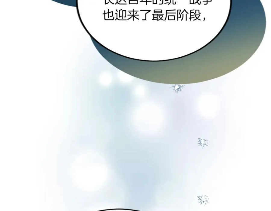 第五十三话 远方来的客人97
