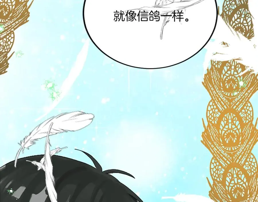 第五十五话 骑士vs王子127