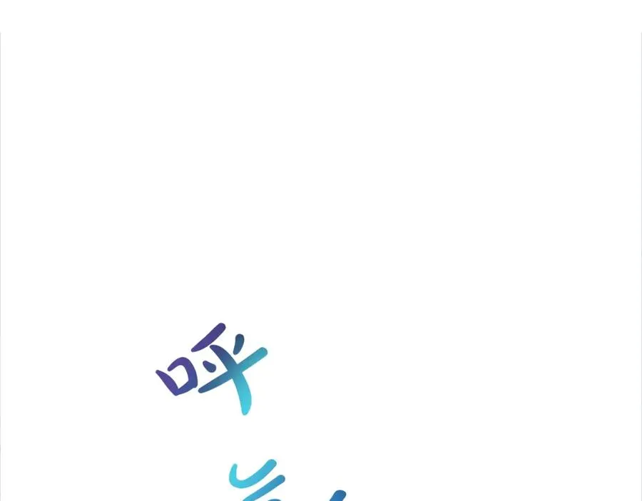 第二十一话 噩梦90