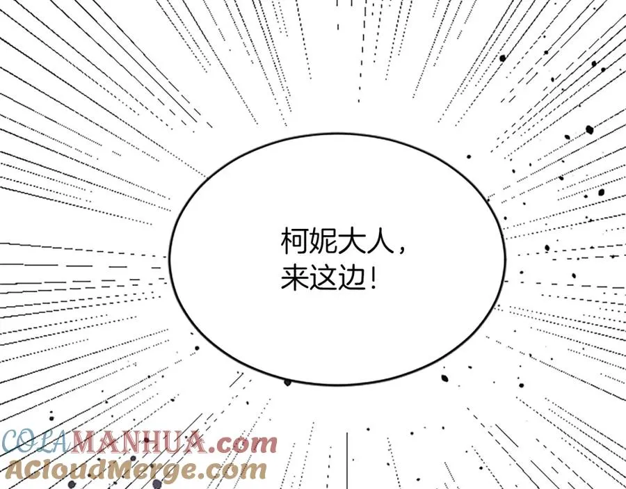 第七十五话 逃亡16
