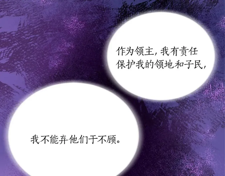 第十九话 痛心的决定103