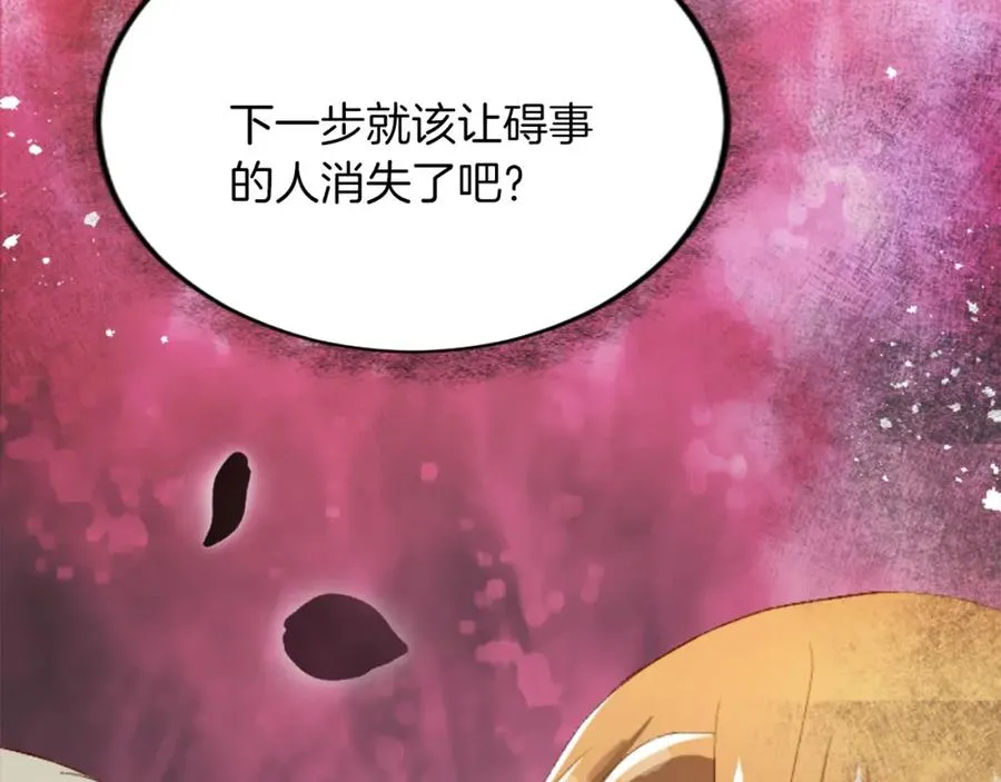 第二十九话 神明之语123