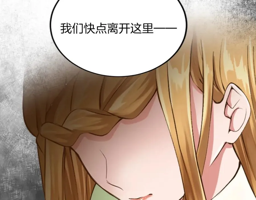 第四十四话 爆发107