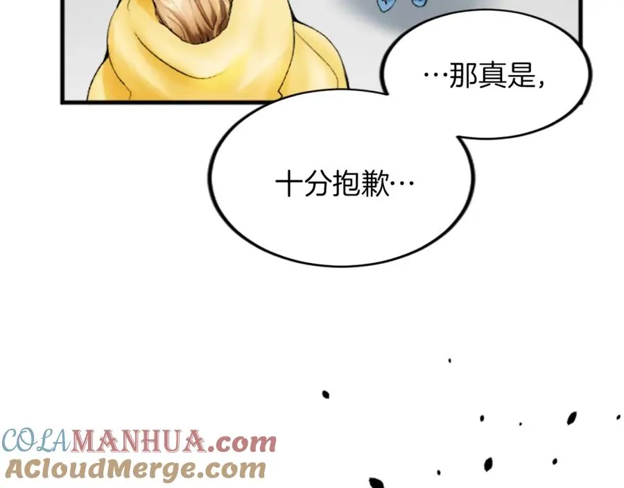 第二十六话 刁难88