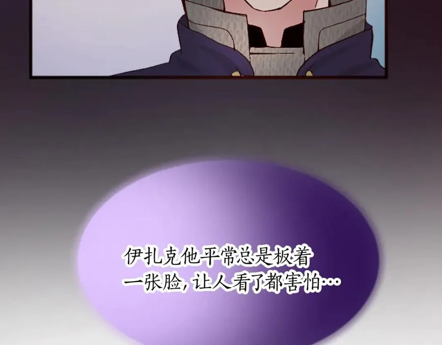 第十六话 被吸引的骑士42