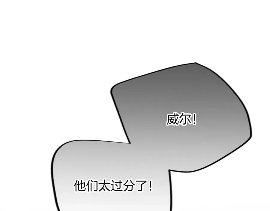 第三十九话 再次袭来的秽土119