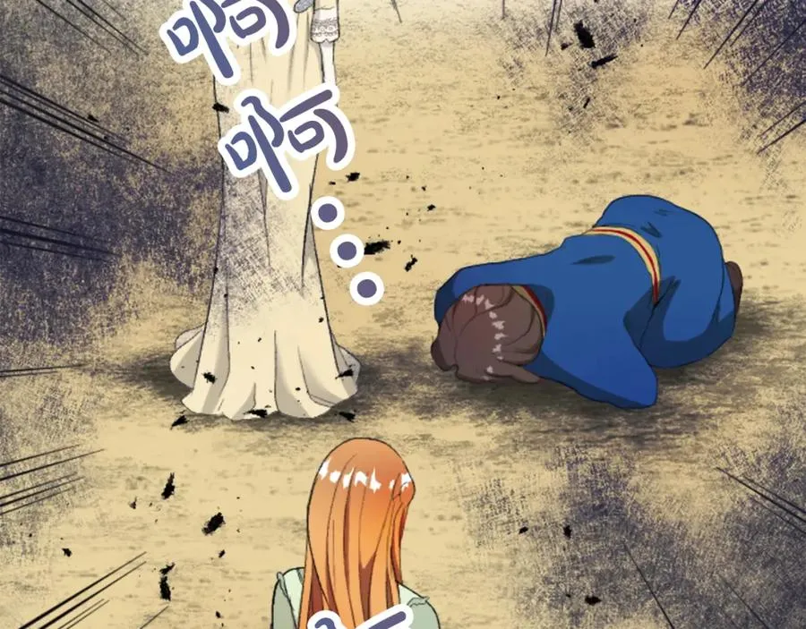 第四十五话 道歉115