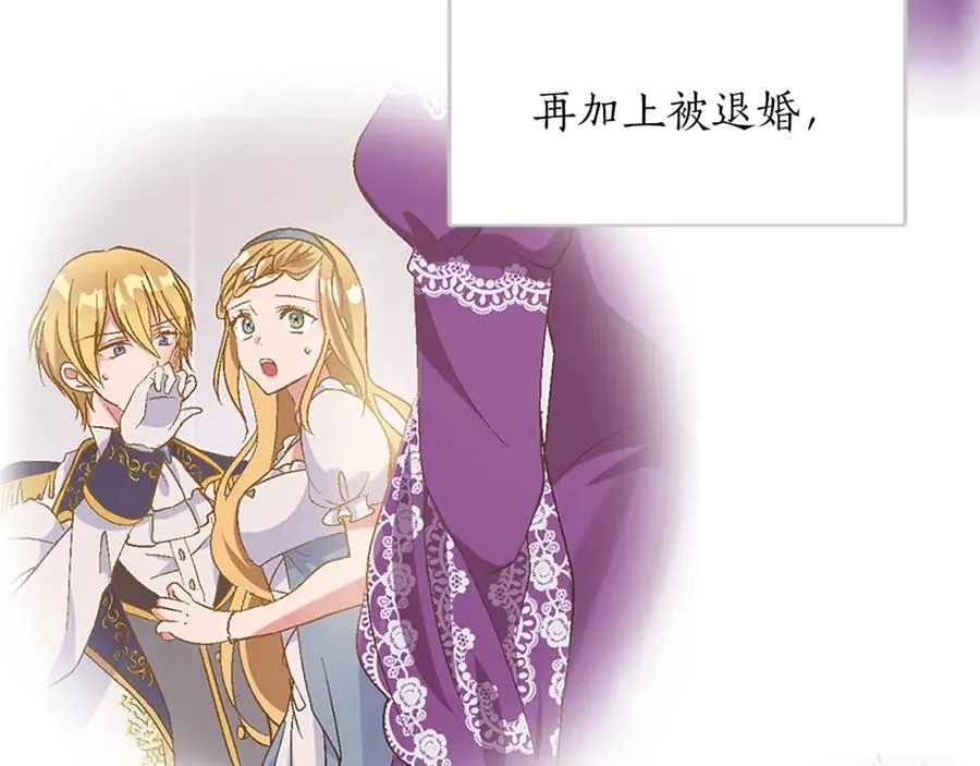 第五话 忠犬骑士19