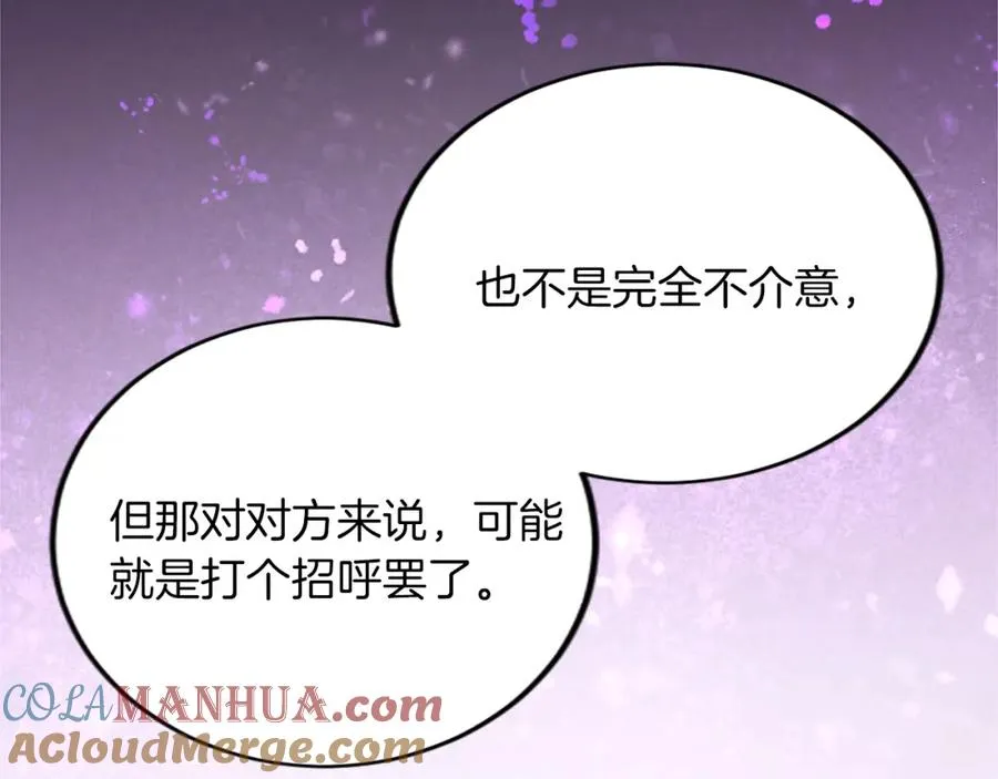第五十四话 帕夏的王子100