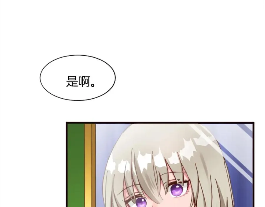 第十五话 圣女的力量9