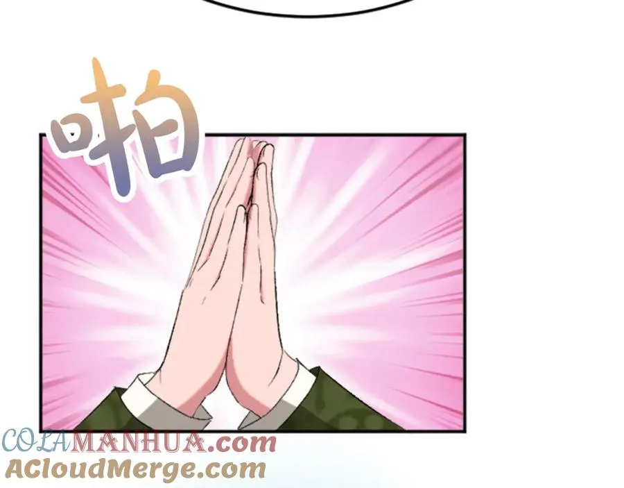 第五十一话 我的人生我做主120