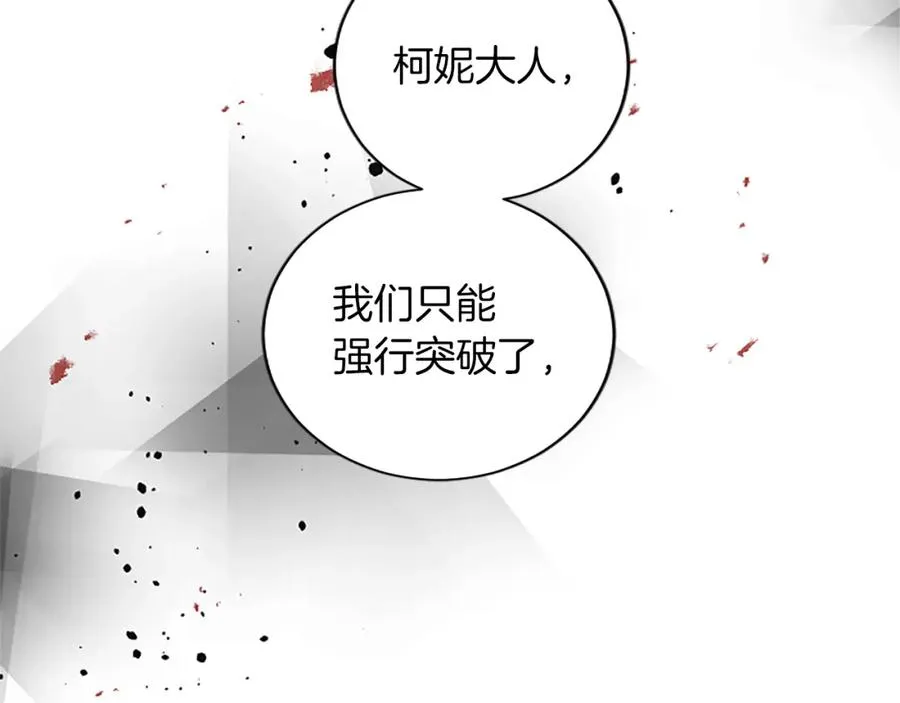 第七十五话 逃亡23