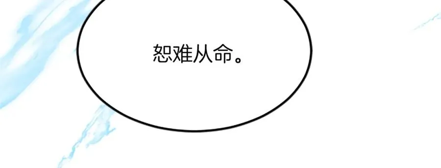 第五十六话 比试开始93