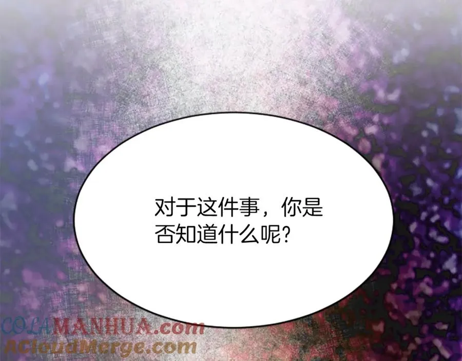 第六十五话 陛下的诘难192