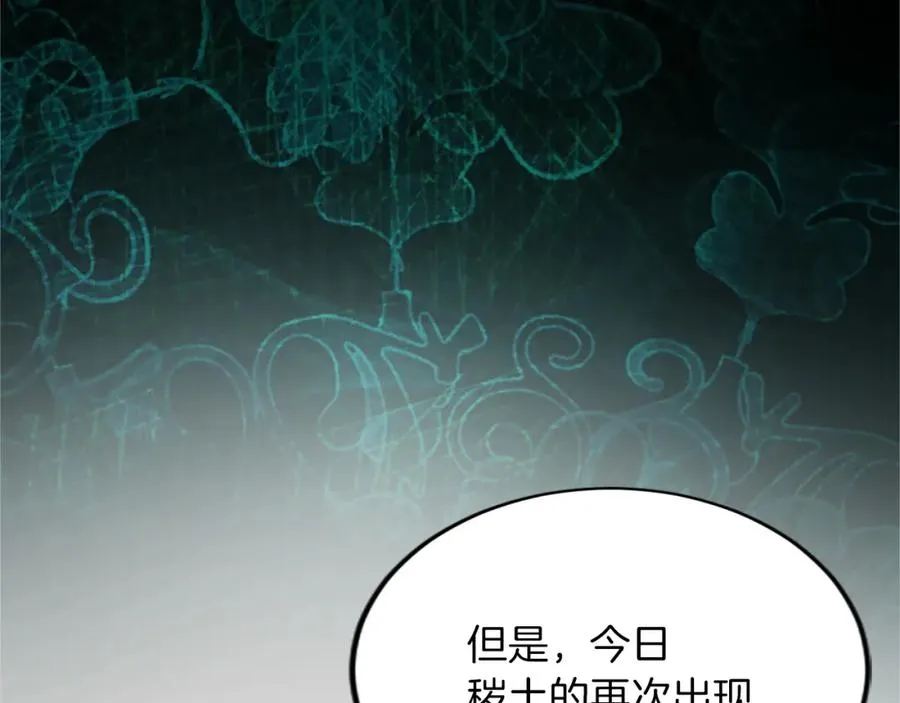 第四十话 棋局73