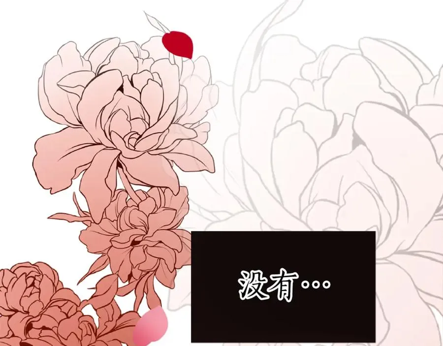 第一话 被退婚的恶役大小姐54