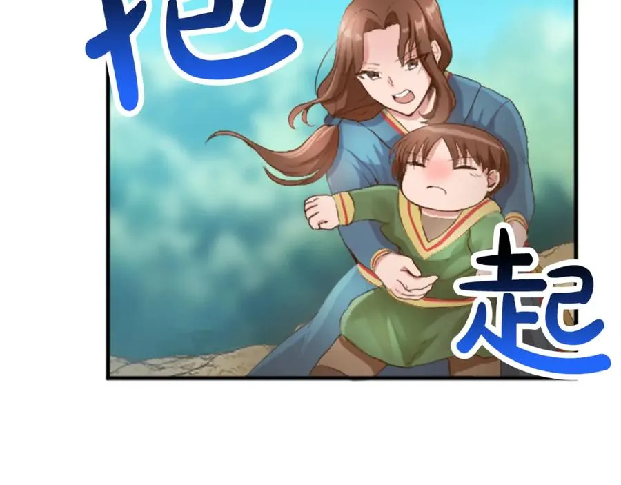 第四十四话 爆发167