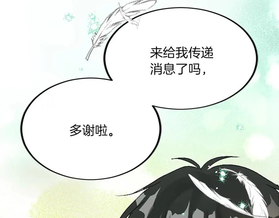 第五十五话 骑士vs王子113