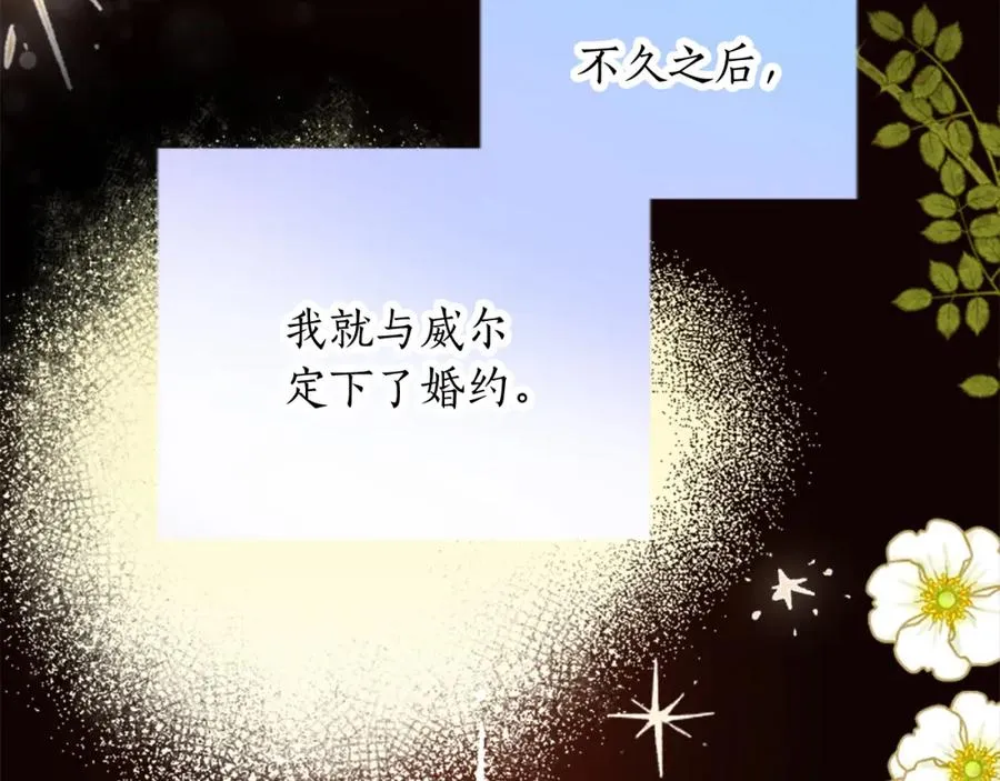 第三十一话 我听到了你的声音59