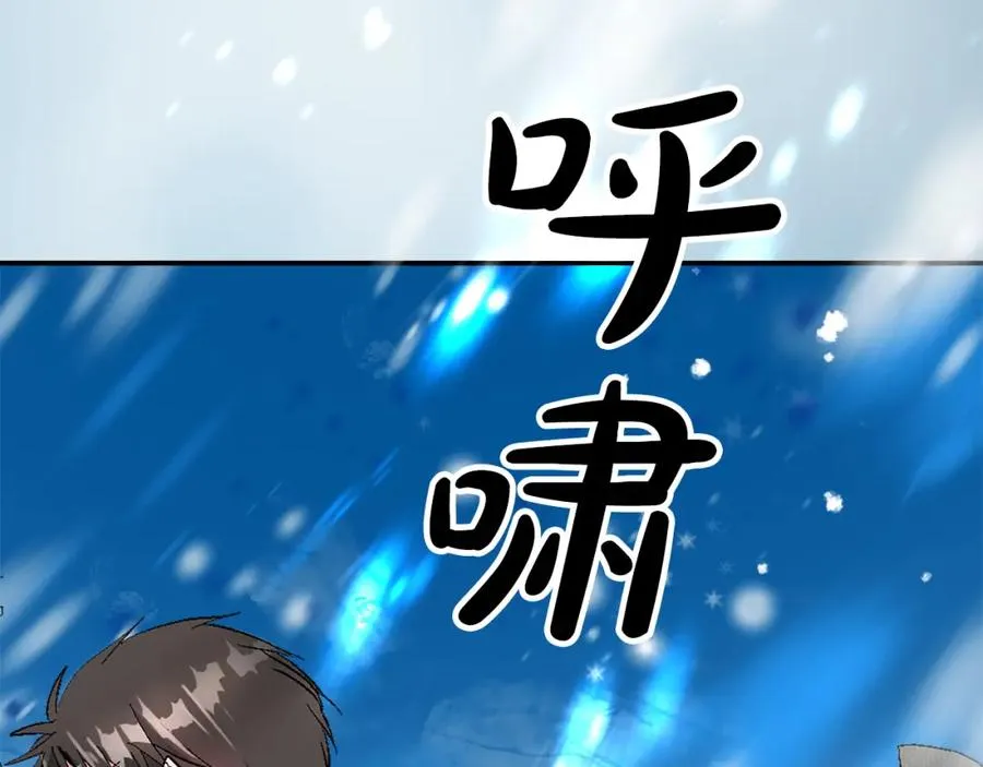 第九话 我的力量27