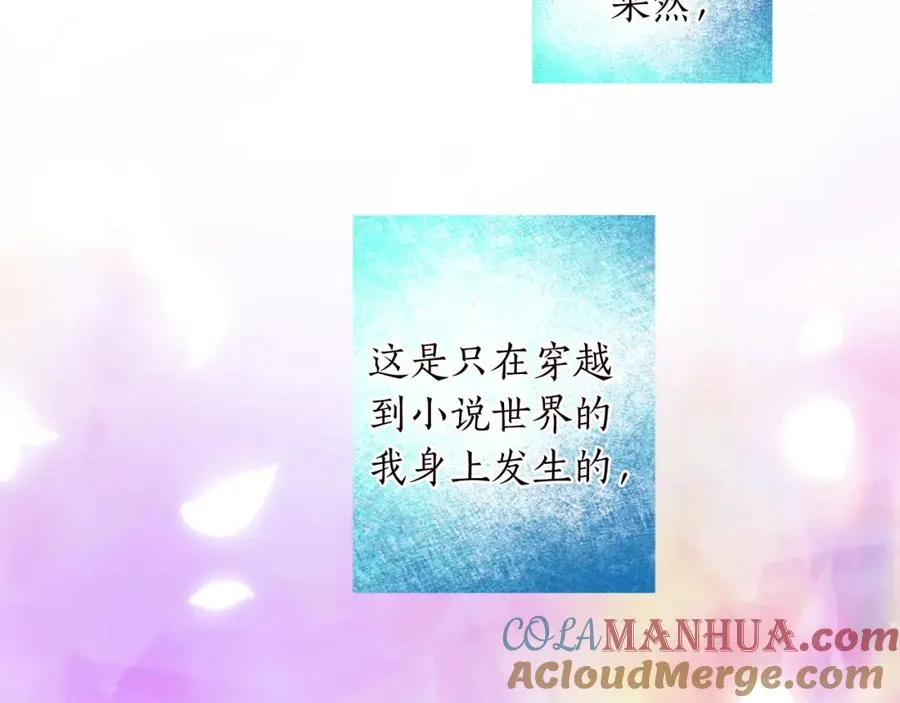 第十话 决心8