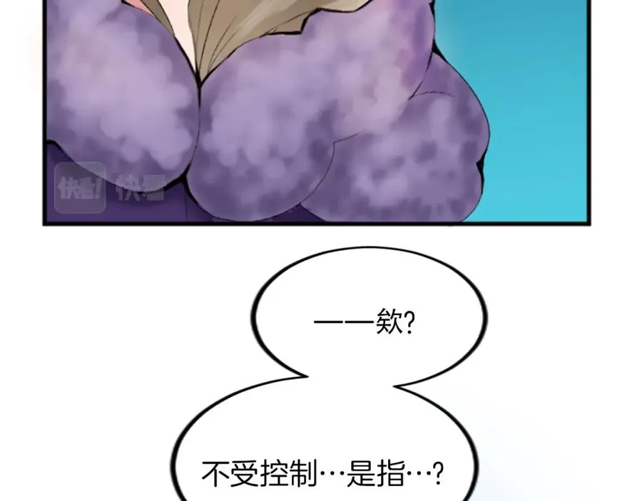 第二十四话 我只属于您42