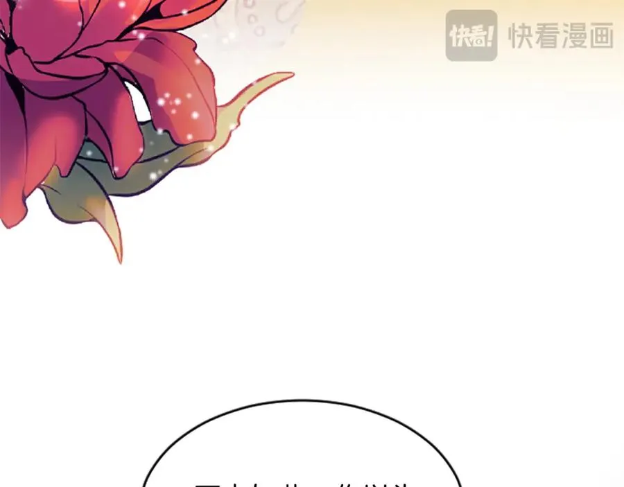 第六十五话 陛下的诘难113