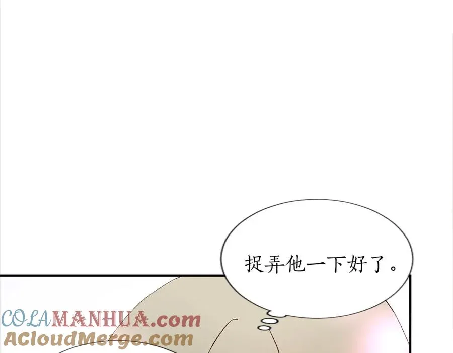第四话 领地视察64