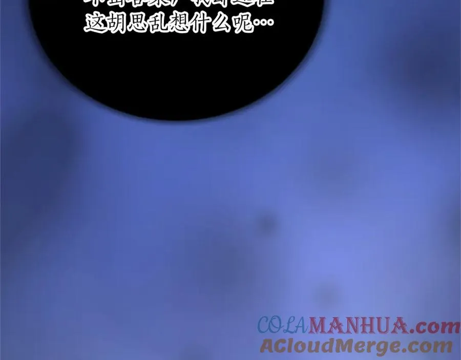 第七十话 真正的心情120