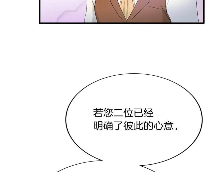 第七十九话 各人的命运47