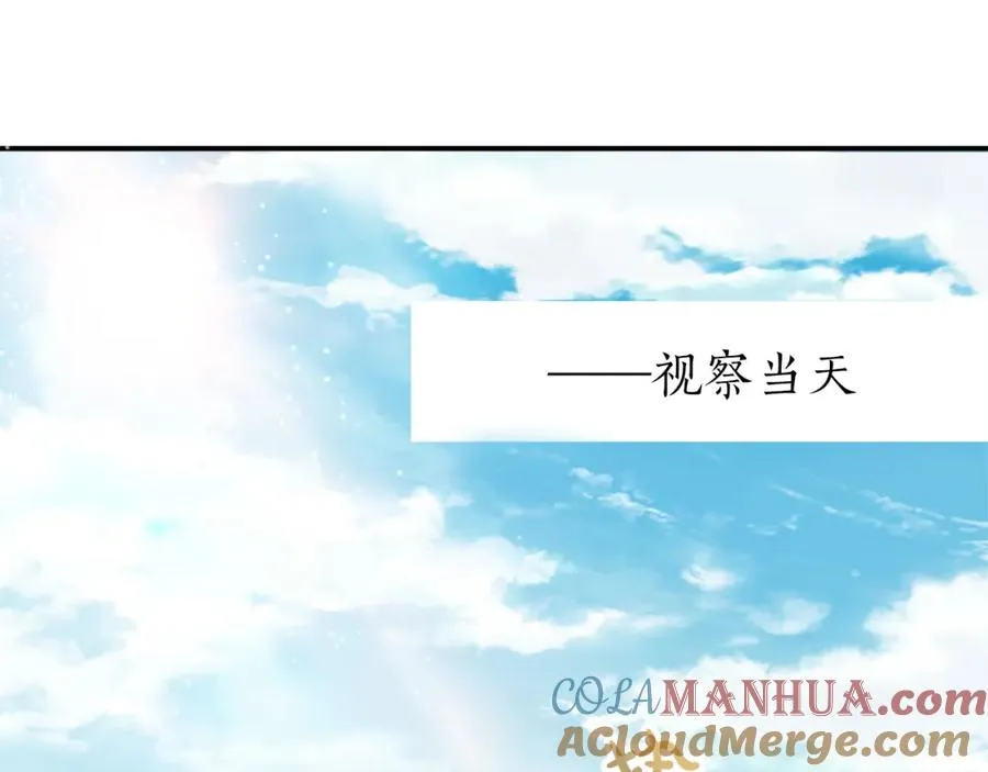 第五话 忠犬骑士4