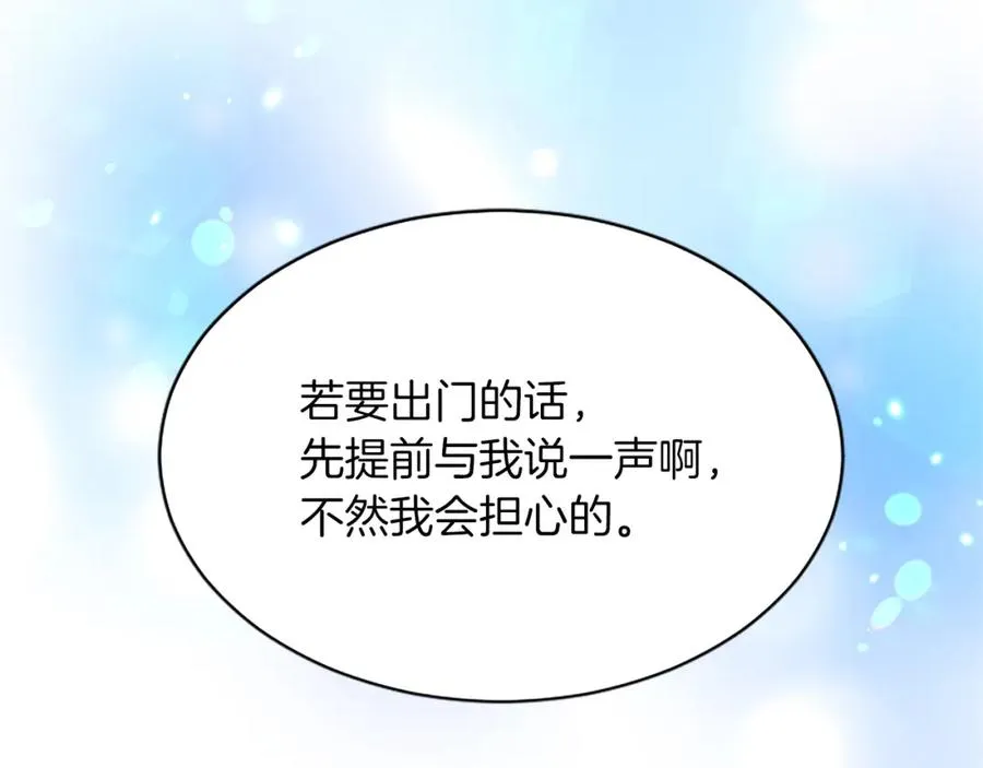 第八十八话 尾声130
