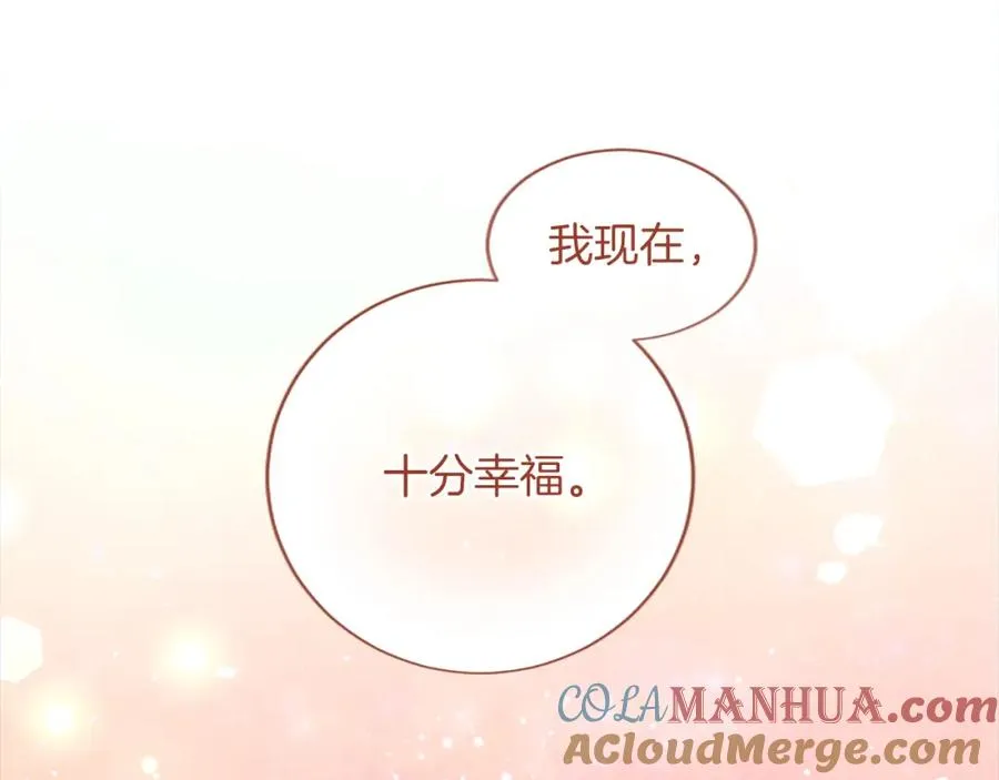 第六十七话 舞会112