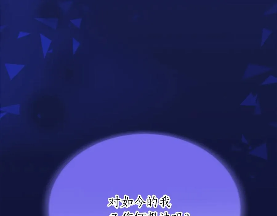 第六十九话 我的骑士只有你169