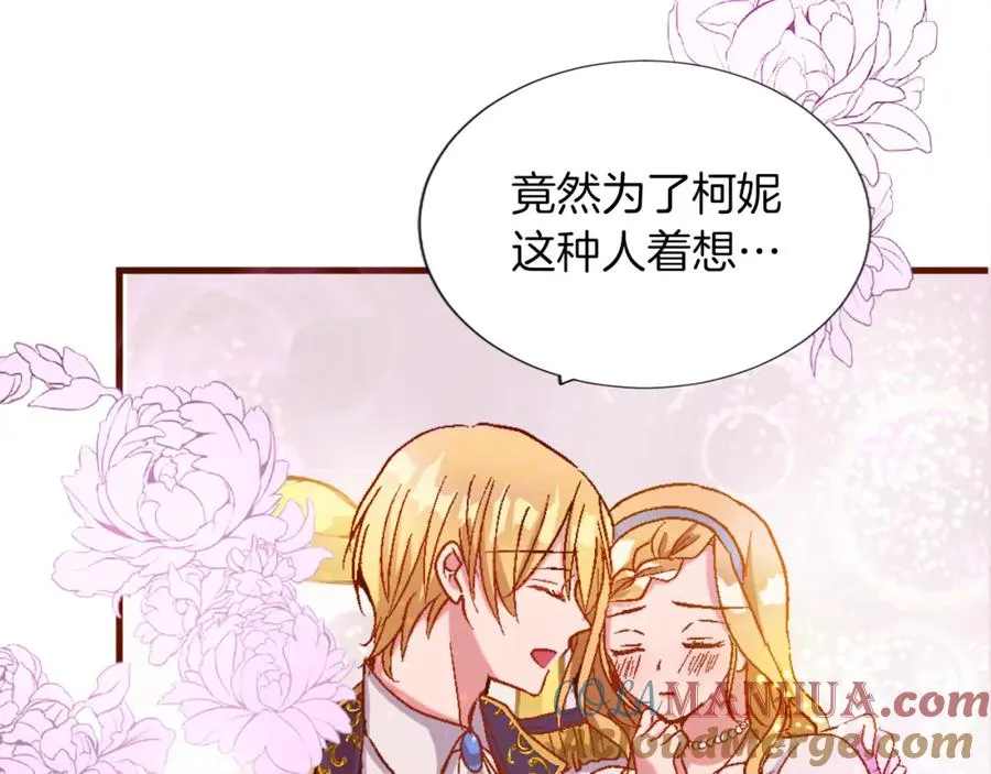 第一话 被退婚的恶役大小姐48