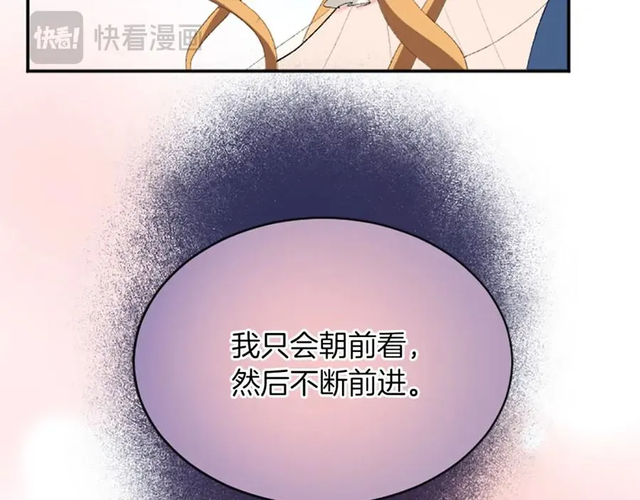 第六十七话 舞会130