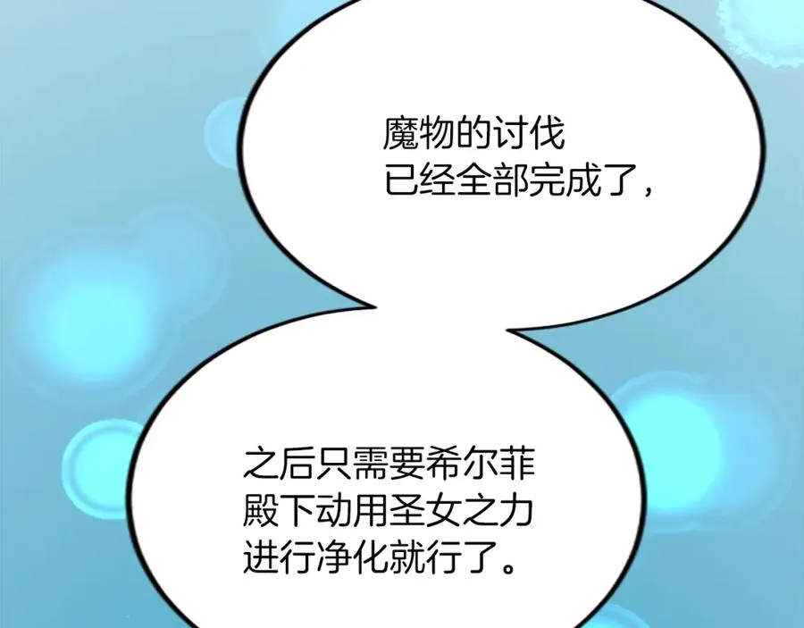 第四十二话 不满165