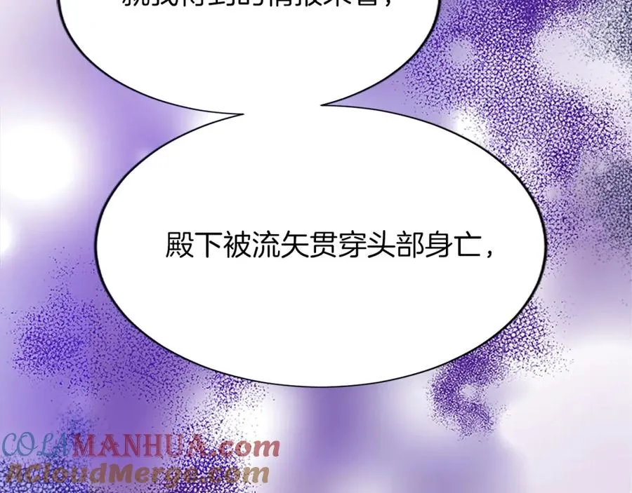第七十九话 各人的命运140