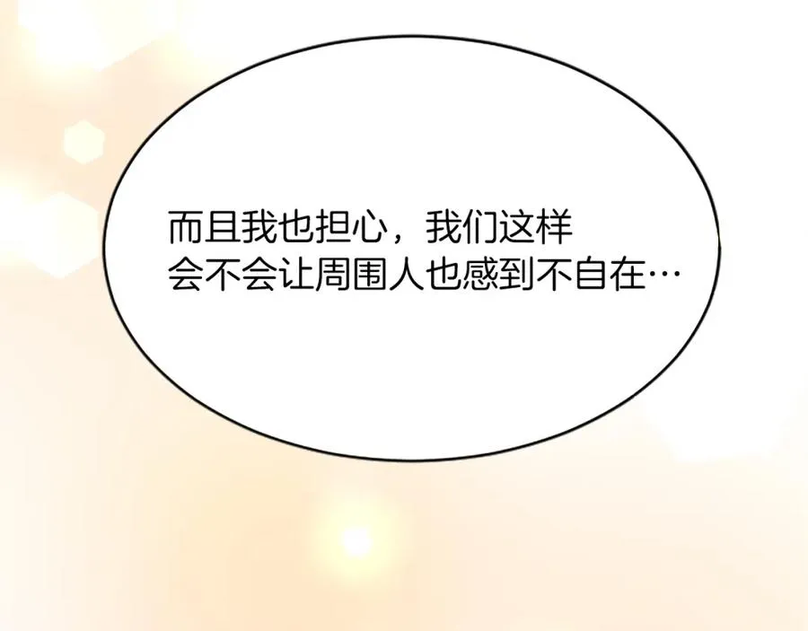 第八十三话 与圣女的再会37